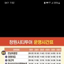 경화역 공원 2 네이버블로그