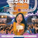 달꿈호텔 이미지