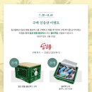 오케이캐쉬백서비스㈜ | 칠성몰 감성 캠핑용품 폴딩박스 우드상판도 맘에 쏙~홈캠핑 분위기 내봐요~