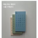 에세테라 이미지