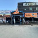 쎄븐꽃게장 이미지