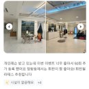 [휘턴 필라테스 정왕점] 후기로 검증하는 필라테스 맛집 휘턴 필라테스 정왕점 입니다^^
