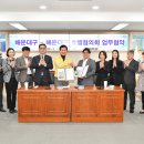 베니키아 해운대호텔 마리안느 이미지