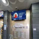 동남휴게소 이미지