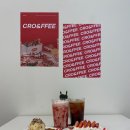 크로앤피(CRO&FFEE) 이미지