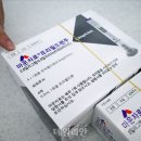 데일리안 이미지