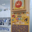 아산동물의료센터 이미지