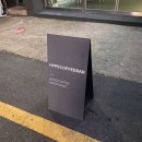 하이프(HYPE)