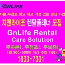 지엔라이프 이미지