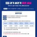 경기전집