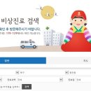 로즈마리의원 이미지