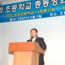 모화초등학교 이미지