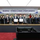 해양수산 아시아경제
