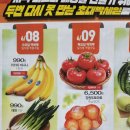 부산식자재마트 강서점 - 6355 | 부산식자재마트 강서점