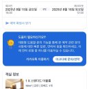 씨엘오션호텔 이미지