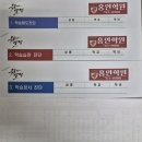 홍인학원
