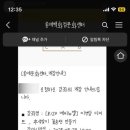 이연당 이미지