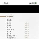 달밤포차 네이버블로그