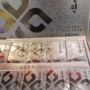 신안인삼사