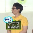 수라포차