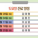 세일정형외과 네이버블로그