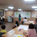 왕산초등학교 이미지