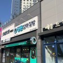 청춘꼬마김밥(고산점)