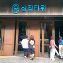 CGV서면삼정타워 이미지
