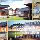 석모도 호텔 이미지