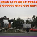 베이스켐프 이미지
