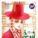 춘앵전 이미지