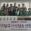 우식당 뉴시스