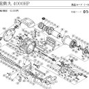 전동릴 시마노 4000HP 2000년산 부품신청코너! 이미지