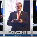 분더인터내셔널