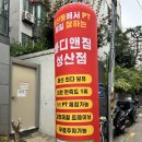 CU(성산점) 이미지