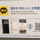 엠투피 상인점 이미지