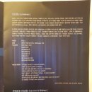 콘체르토 라보엠 이미지