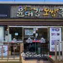 윤대감보쌈족발 네이버블로그