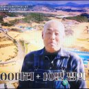 부자목장2 이미지