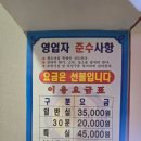 2차 노래연습장 이미지