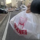 돼지게티 화성남양점 이미지
