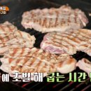 옥돌찜 이미지