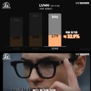 세계 최대 명품 제국 LVMH 보다 원가율이 낮다는 한국 브랜드.jpg 이미지