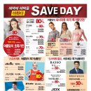세이브존울산점 이미지