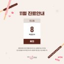 세종바른유외과의원 이미지