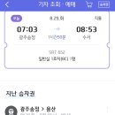 윤이크 이미지