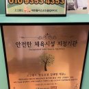 랜드플러스 | 실내 데이트 코스 추천! 주차 편하고 넓은 롤러스케이트장 ‘고고랜드 홈플러스영등포점’ 다녀온 후기
