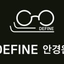 안경찾기 안경원 이미지