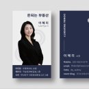 경동부동산중개사무소 이미지
