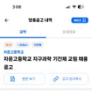 자운고등학교 이미지